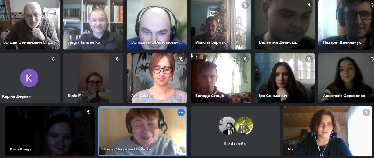 Учасники лекторію